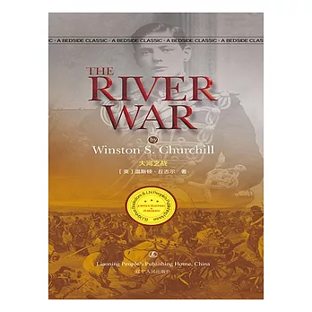 The River War (電子書)