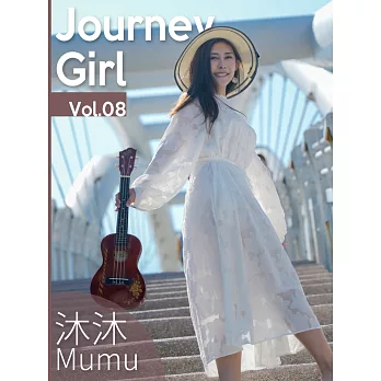 Journey Girl Vol.08 沐沐 (電子書)