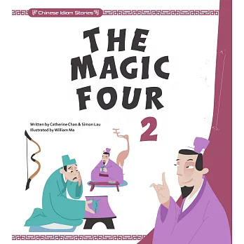 Chinese Idiom Stories：The Magic Four 2 (電子書)