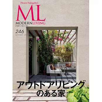 (日文雜誌) MODERN LIVING 9月號/2019第246期 (電子雜誌)