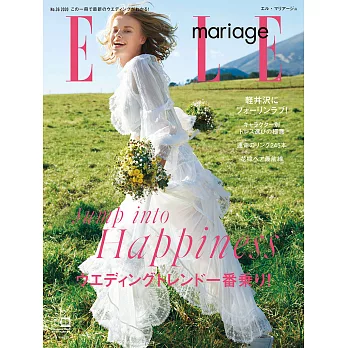 (日文雜誌) ELLE mariage 2019第36期 (電子雜誌)