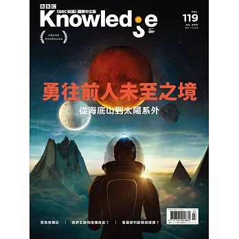 BBC  Knowledge 國際中文版 07月號/2021第119期 (電子雜誌)