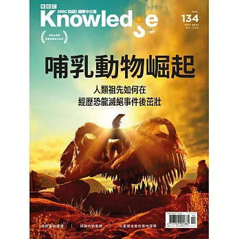 BBC  Knowledge 國際中文版 10月號/2022第134期 (電子雜誌)