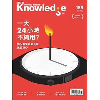 BBC  Knowledge 國際中文版 07月號/2024第155期 (電子雜誌)