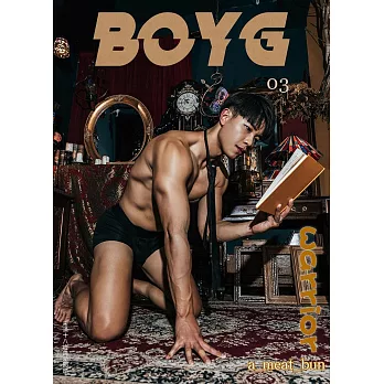 BoyG 2024/8/26第3期 (電子雜誌)