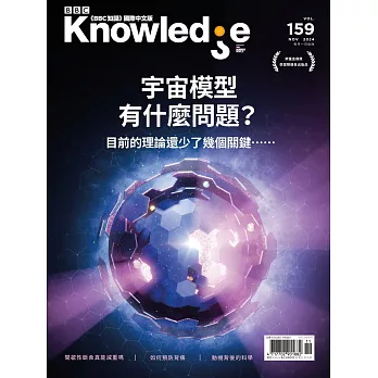 BBC  Knowledge 國際中文版 11月號/2024第159期 (電子雜誌)