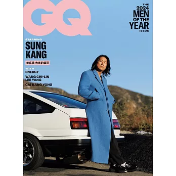 GQ TAIWAN 12月號/2024第314期 (電子雜誌)