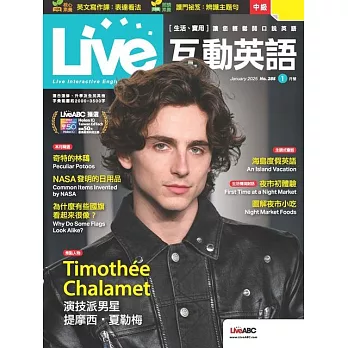 Live互動英語[有聲版]：【生活、實用】讓你輕鬆開口說英語 2025年1月號第285期 (電子雜誌)