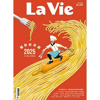 La Vie 01月號/2025第249期 (電子雜誌)