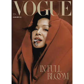 VOGUE TAIWAN 2月號/2025第341期 (電子雜誌)