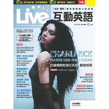 Live互動英語[有聲版]：【生活、實用】讓你輕鬆開口說英語 2025年6月號第290期 (電子雜誌)