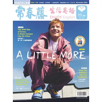 常春藤生活英語雜誌(音檔雲端版) 11月號/2025第270期 (電子雜誌)