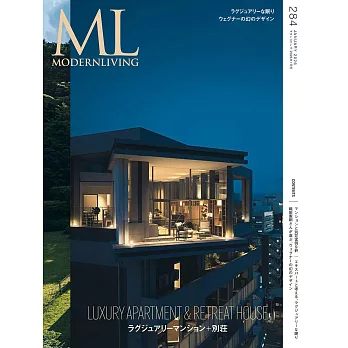 (日文雜誌) MODERN LIVING 1月號/2026第284期 (電子雜誌)