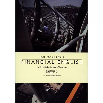 Financial English/ 財經英文 (附簡明英漢對照財經辭典)