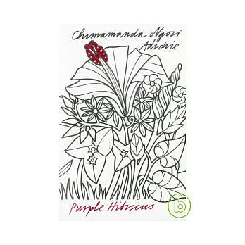 Purple Hibiscus (Perennial Collection)