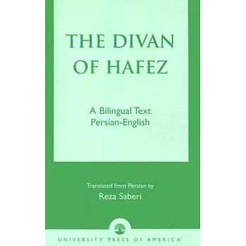 Divan of Hefez: A Bilingual Text Persian-English