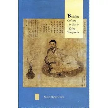 Building Culture in Early Qing Yangzhou