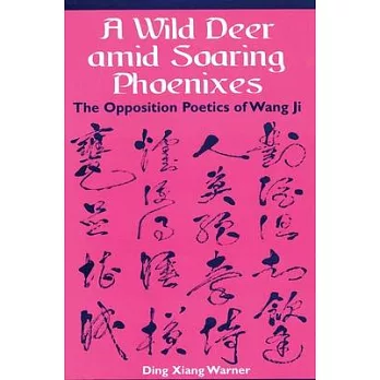 A Wild Deer Amid Soaring Pheonixes: The Opposition Poetics of Wang Ji