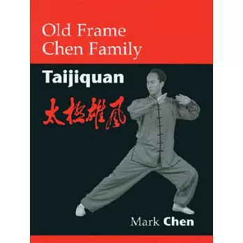 Old Frame Chen Family Taijiquan: Taijuquan