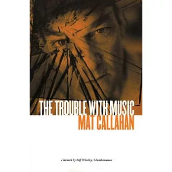 The Trouble With Music