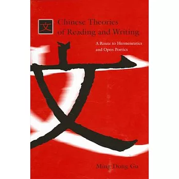 Chinese Theories Of Reading And Writing: A Route To Hermeneutics And Open Poetics