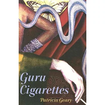 Guru Cigarettes