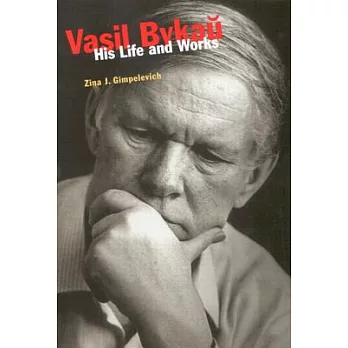 Vasil Bykau: His Life And Works