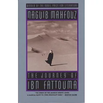 The Journey of Ibn Fattouma