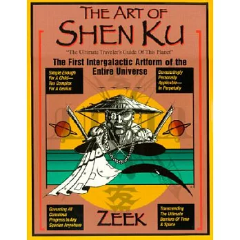 The Art of Shen Ku: The Ultimate Traveler’s Guide : The First Intergalactic Artform of the En  Tire Universe