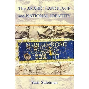 The Arabic Language and National Identity: A Study in Ideology