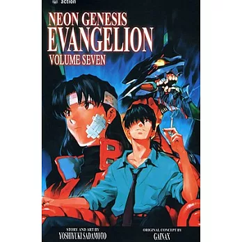 Neon Genesis Evangelion 7: As One of Us, to Know Good and Evil