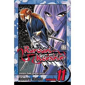 Rurouni Kenshin 11: Overture To Destruction