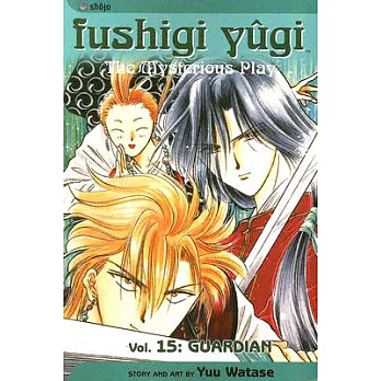 Fushigi Yugi 15: The Mysterious Play