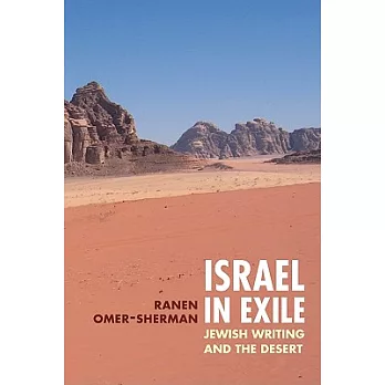 Israel in Exile: Jewish Writing And the Desert