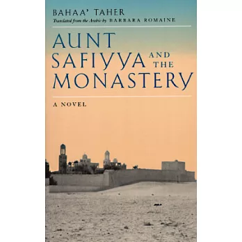 Aunt Safiyya and the Monastery: A Novel