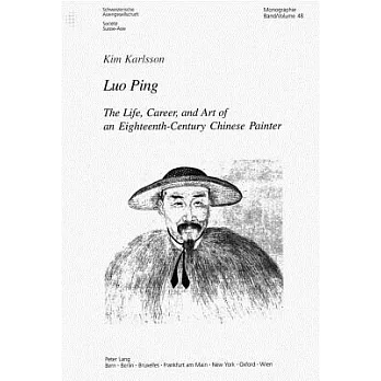Luo Ping: The Life, Career, And Art Of An 18th-century Chinese Painter