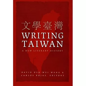 Writing Taiwan: A New Literary History