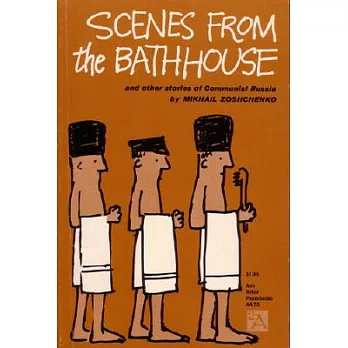 Scenes from the Bathhouse: And Other Stories of Communist Russia