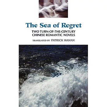 The sea of regret : two turn-of-the-century Chinese romantic novels /