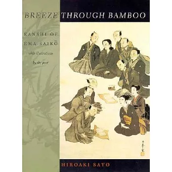 Breeze Through Bamboo: Kanshi of Ema Saiko