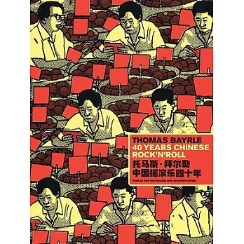 Thomas Bayrle: 40 Years Chinese Rock N’ Roll