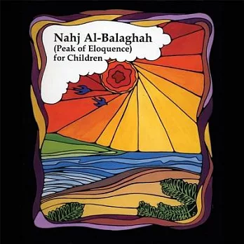 Nahj Al-balaghah Peak of Eloquence for Children