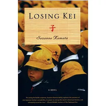 Losing Kei: A Novel