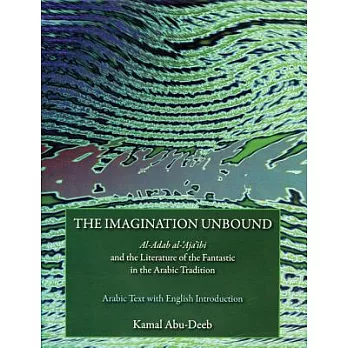 The Imagination Unbound: Al-Adab Al-’Aja’ibi and the Literature of the Fantastic