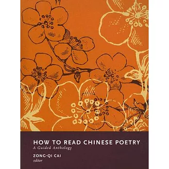 How to Read Chinese Poetry: A Guided Anthology