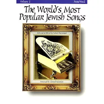 The World’s Most Popular Jewish Songs