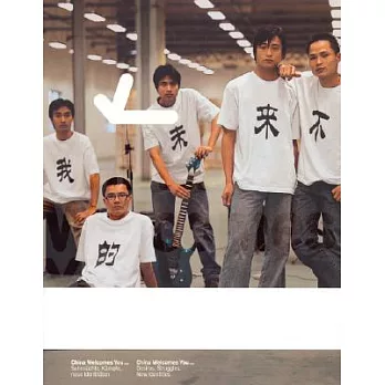 China Welcomes You: Desires, Struggles, New Identities