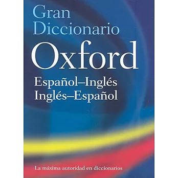The Oxford Spanish/English Dictionary