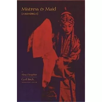 Mistress and Maid (Jiohong Ji) by Meng Chengshun