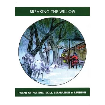 Breaking the Willow: Poems of Parting, Separation and Reunion